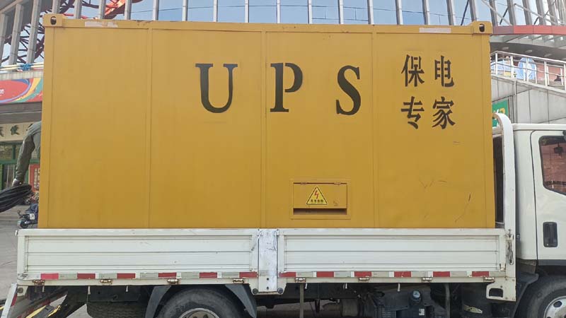 梅江怎样判断柴油发电机组和UPS电源的配合工作是否正常？